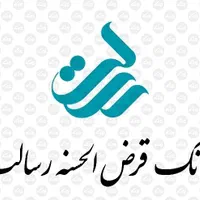 انتقال امتیاز وام با کارمزد صفر واقعی