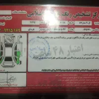 ال نود مدل 87  e0|خودرو سواری و وانت|اندیشه, شهرک صدف|دیوار