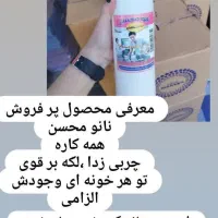 روغن ریز آشپزخانه و..|ظروف پخت‌وپز|قم, نخودی|دیوار