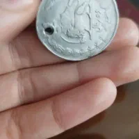 سکه ده ریالی مصدقی