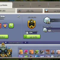 اکانت کلش تان ۱۷|کنسول، بازی ویدئویی و آنلاین|قم, امامزاده ابراهیم|دیوار