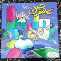 بازی فکری کاپوچین