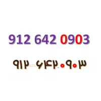 0912.642.0903