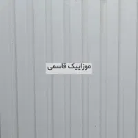 دنیای نما پلیمری  و اکسپوز