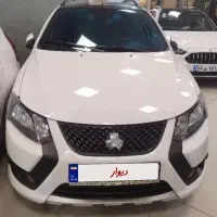 حواله کوییک