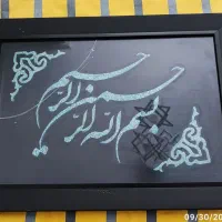 تابلو با سنگ فیروزه