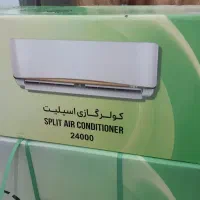 کولرگازی اف اروند