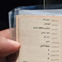 ix55|خودرو سواری و وانت|اردبیل, |دیوار