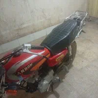 موتور سیکلت