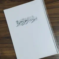 کتاب استاد قرائتی فرهنگیان