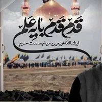 مسافر تا مرز شلمچه