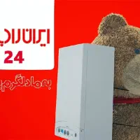 نصب و سرویس پکیج ابگرمکن