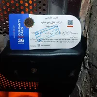 تعمیرات آیفون تصویری وقفل برقی. کله گاوی.|خدمات پیشه و مهارت|اندیشه, اندیشه فاز ۱|دیوار