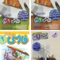 کتاب این کتاب ها نوشته نشده و در حد خیلی نو هست.