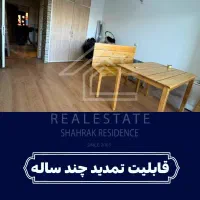 شهرک امید/ اجاره ۳خواب ۱۵۸متری/تراس بزرگ فول|اجارهٔ آپارتمان|تهران, شهرک امید|دیوار