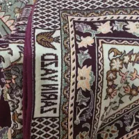 روفرشی زرین یزدکاشان|روفرشی|نیشابور, بنیاد شهید|دیوار