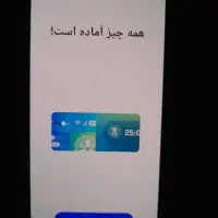 aaa|موبایل|یزد, |دیوار