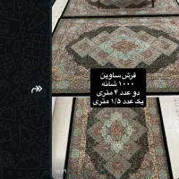 فرش