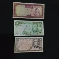 سه اسکناس شاهی