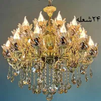لوستر بیست‌وچهار شعله برنجی بازار مبل و فرش|لوستر و چراغ آویز|تهران, نعمت‌آباد|دیوار