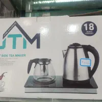 چایی ساز کنار همی GTM