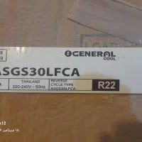 کولر گازی دوتکه 30 هزار