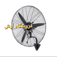 پنکه دیواری خشک صنعتی ۶۵ و ۷۵ آنتونیوس ریورته|پنکه و تصفیه‌کنندهٔ هوا|تهران, جی|دیوار