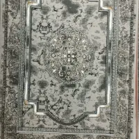 فرش پایتخت|فرش|شهریار, شهریار|دیوار