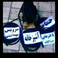 خدمات فنرزنی لوله بازکنی (ارزان،فوری)شبانه روزی