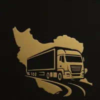 پایانه باربری حمل و نقل تهران