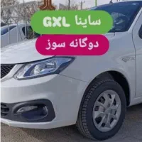ساینا دوگانهسوز صفر