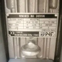 یدونه کارواش یدونه دینام یدونه کف کش به فروش میرسد|ابزارآلات|لردگان, |دیوار