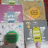 کتاب تست انسانی