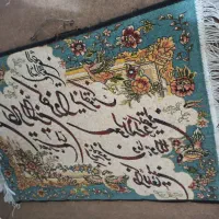 تابلو فرش|تابلو فرش|تهران, شهرک فردوس (حسینی)|دیوار