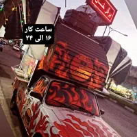 کار