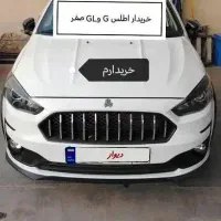 کوییک و اطلس مدل ۱۴۰۳ و ۱۴۰۴ کارکرده و صفر|خودرو سواری و وانت|کرج, مهرویلا شمالی|دیوار