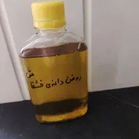 روغن طبیعی ...مناسب پوست .مو و مفاصل
