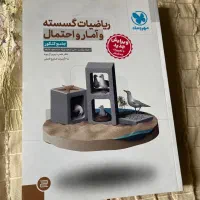 ریاضیات گسسته و آمار احتمال جامع کنکور مهروماه