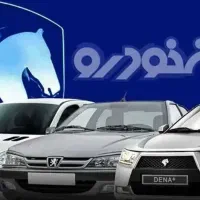مکانیک سیار|خدمات موتور و ماشین|رشت, نظری|دیوار