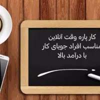 در خانه ویژه بانوان