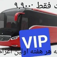 تور های زمینی و هوایی کربلا ،مشهد و حج عمره