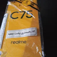 گوشی رلمیc75.