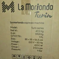 اسپرسو ساز صنعتی لاموریندو نو و آکبند