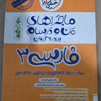 فرمول بیست