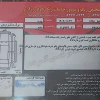 ساینا 96|خودرو سواری و وانت|کرج, عظیمیه|دیوار