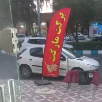 تمامی اجناس به قیمت قدیم  تاریخ تا ۱۴۰۶ و بیشتر