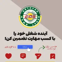 هفت مهارت کامپیوتر ICDL حضوری / رایگان