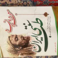 ۵عددکتاب کاربردی برای داشتن سبک زندگی بهترفقط ۲۰۰|کتاب و مجله آموزشی|یزد, |دیوار