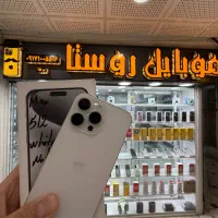 iPhone 15 pro max zaa 256gjg باطری ۱۰۰ نچرال|موبایل|شیراز, بازار|دیوار