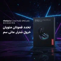 ایرپاد گیمینگ Lenovo